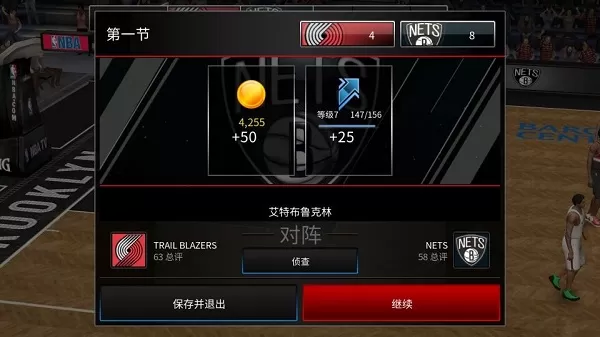 NBA LIVE国际服 NBA LIVE国际服