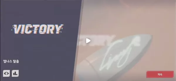 Eversoul永恒灵魂