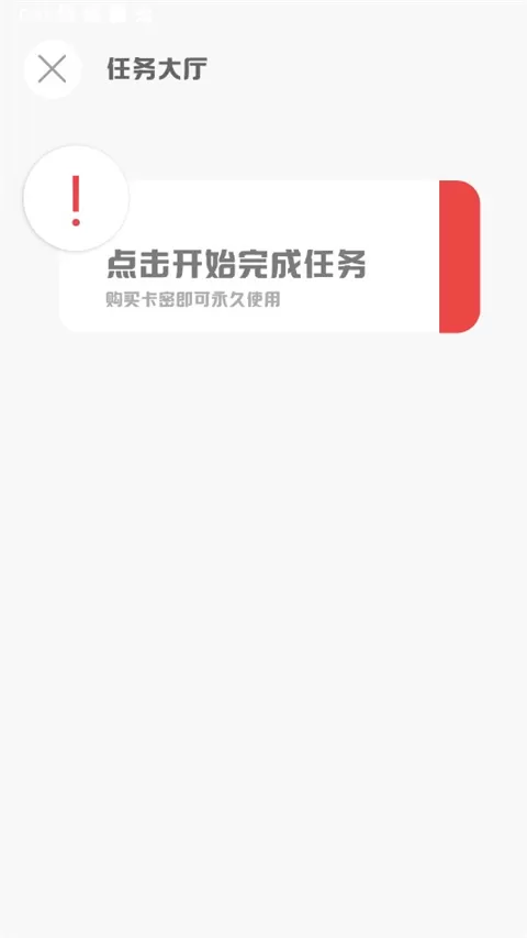 MT画质助手免费版 MT画质助手免费版