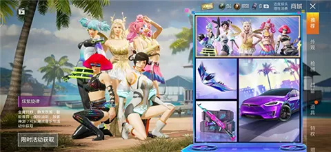 gfx工具箱pubg国际服