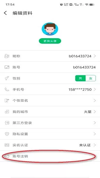 7723游戏盒oppo版