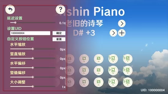 GenshinPiano GenshinPiano