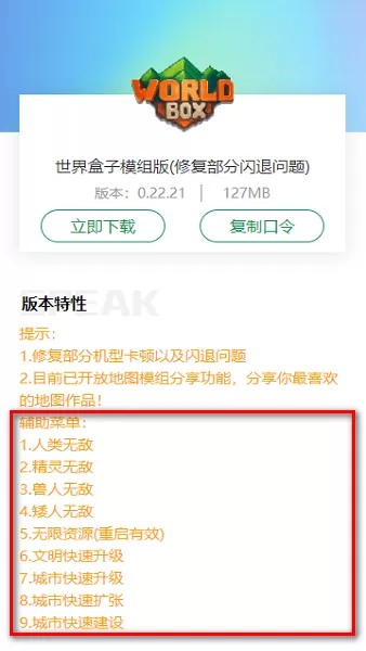 7723游戏盒oppo版