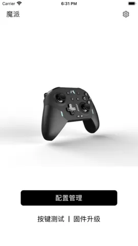 Mobapad手柄 Mobapad手柄