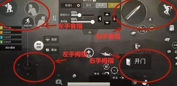 PUBG地铁逃生官方正版