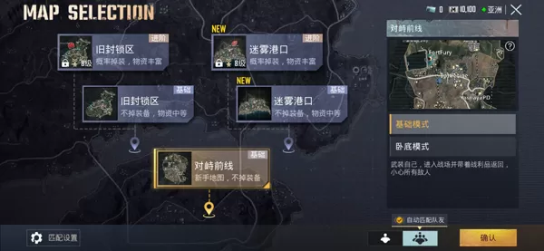 PUBG地铁逃生官方正版