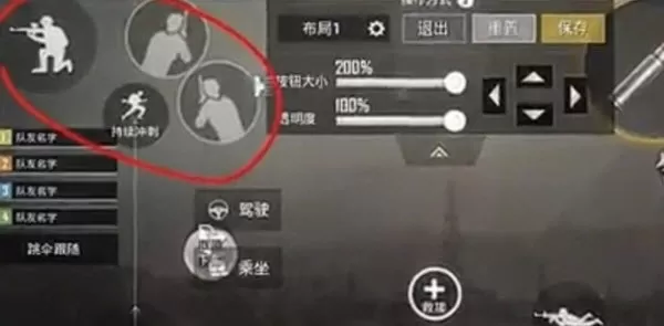 PUBG地铁逃生官方正版