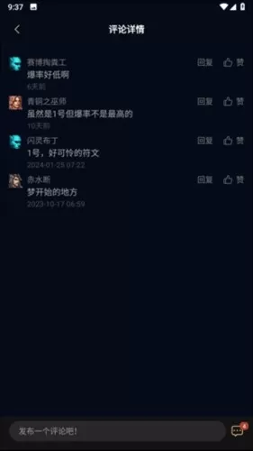 暗黑核build大厅