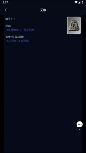 暗黑核build大厅