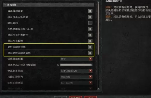 暗黑核build大厅