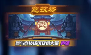 拂晓的拾荒团手游 拂晓的拾荒团手游