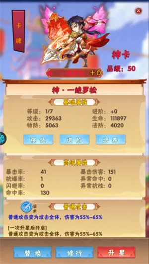 拂晓的拾荒团手游 拂晓的拾荒团手游