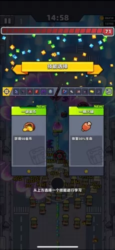 弹壳特攻队官方正版