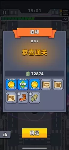 弹壳特攻队官方正版