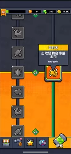 弹壳特攻队官方正版