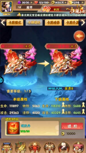 拂晓的拾荒团手游 拂晓的拾荒团手游