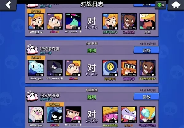 荒野乱斗私人服最新版(Null\’s Brawl)