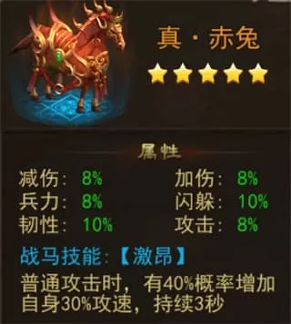 横扫千军最新版