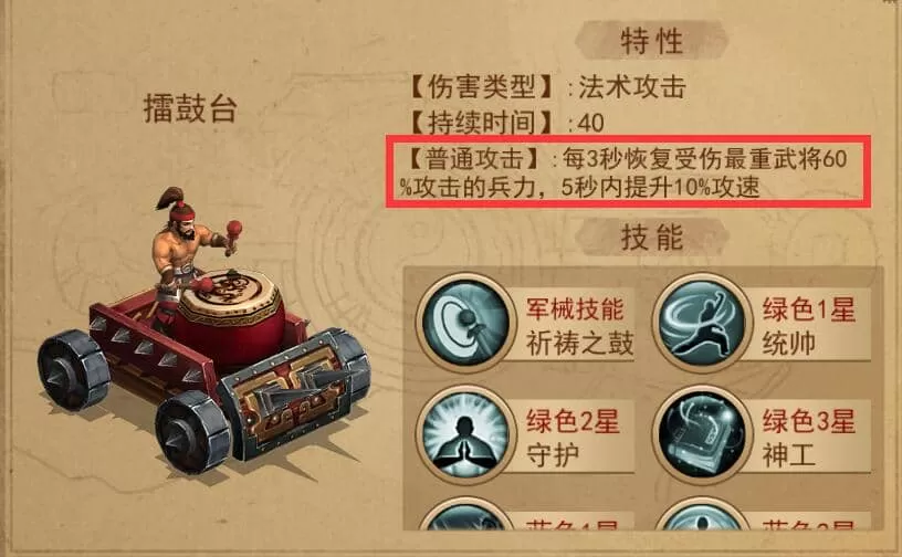 横扫千军最新版