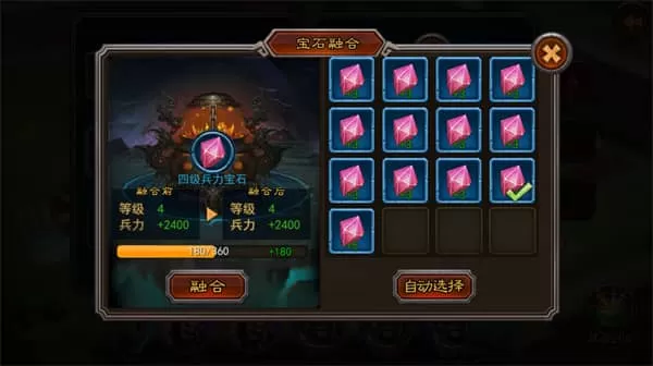 横扫千军最新版