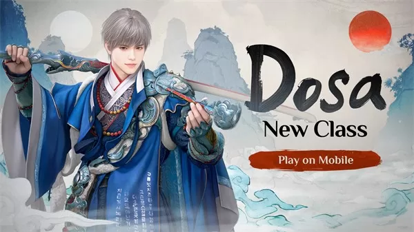 黑色沙漠官网版