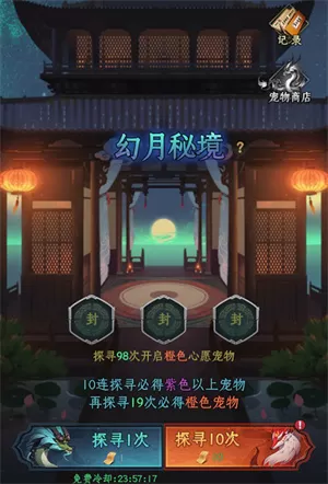 混沌风暴