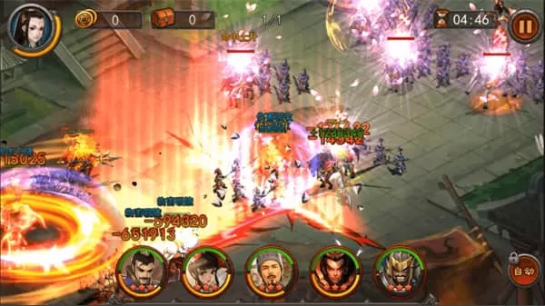 横扫千军最新版