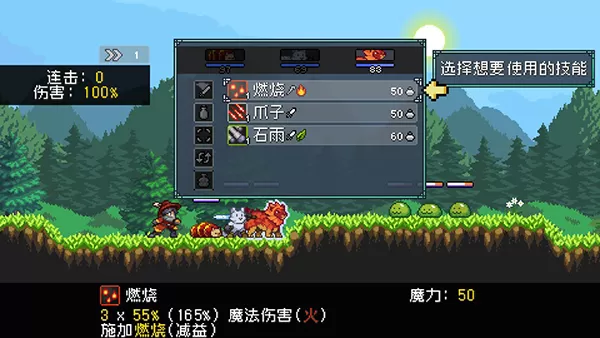 怪物乐土手机版