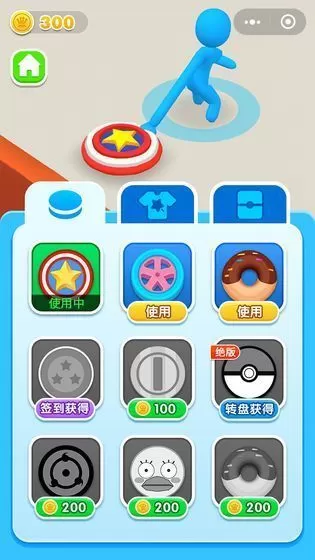 激斗圆盘红包版