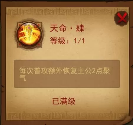 横扫千军最新版