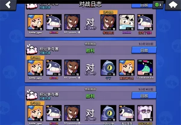 荒野乱斗私人服最新版(Null\’s Brawl)