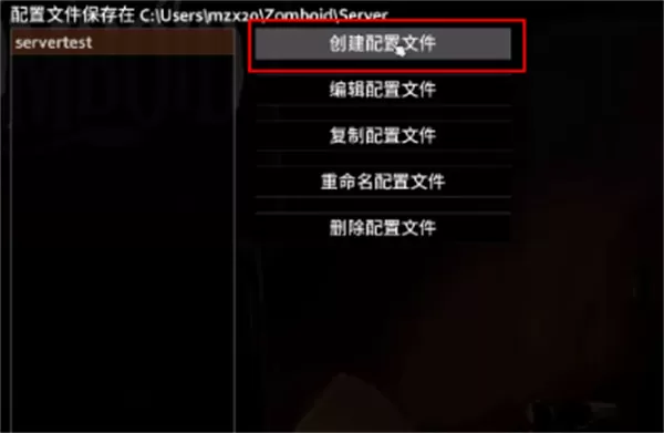 僵尸毁灭工程手机版