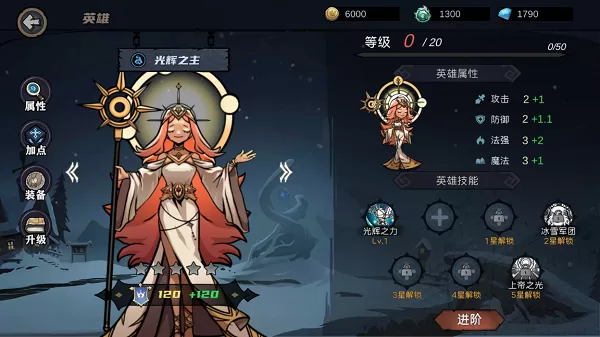 凛冬部落官方版