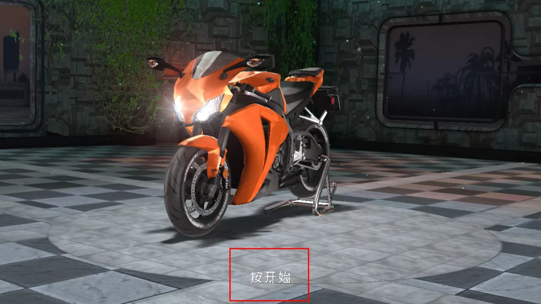 摩托车模拟3D手游