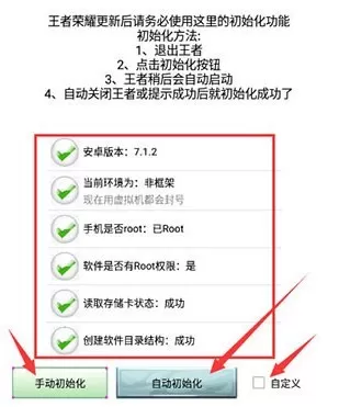 可乐助手焕新版