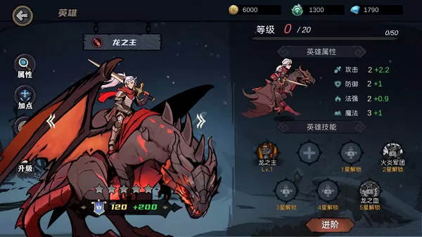 凛冬部落官方版