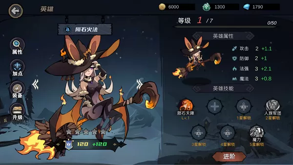 凛冬部落官方版