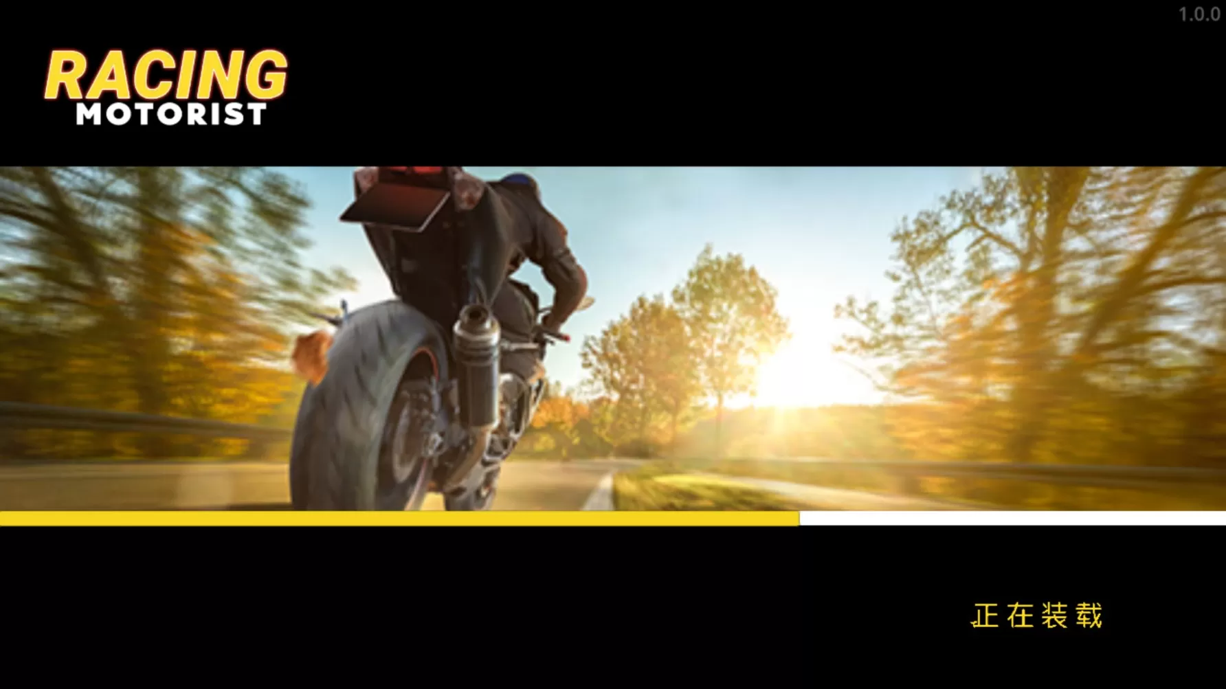 摩托车模拟3D手游