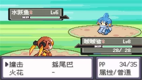 口袋妖怪娘化版