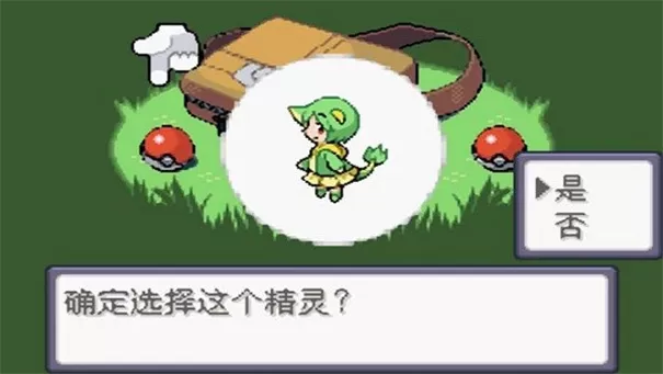 口袋妖怪娘化版