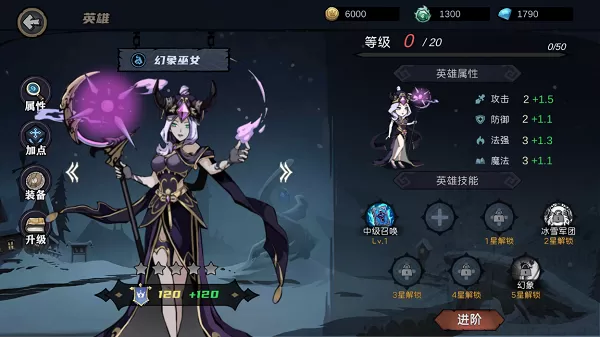 凛冬部落官方版