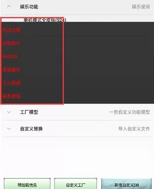可乐助手焕新版