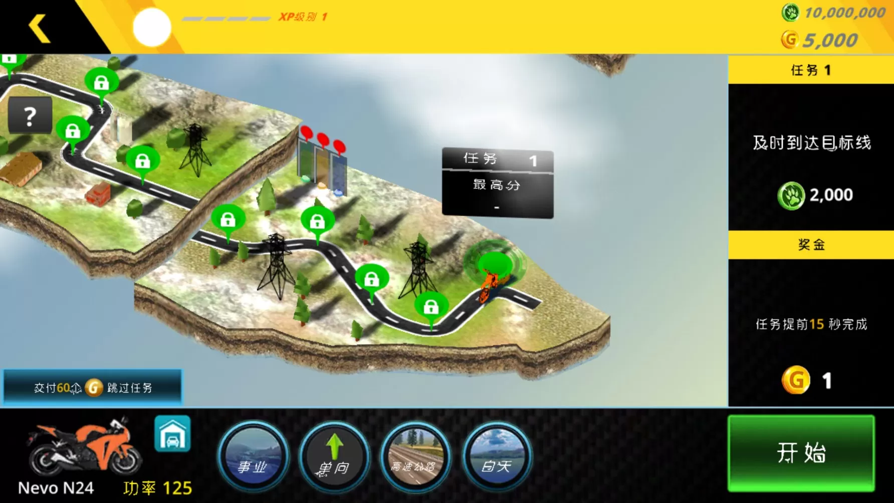 摩托车模拟3D手游